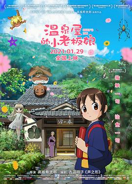 亚洲综合网在线观看