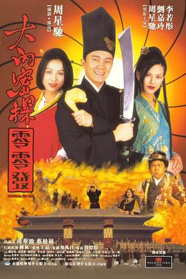 国产成人精品免费视频大全办公室